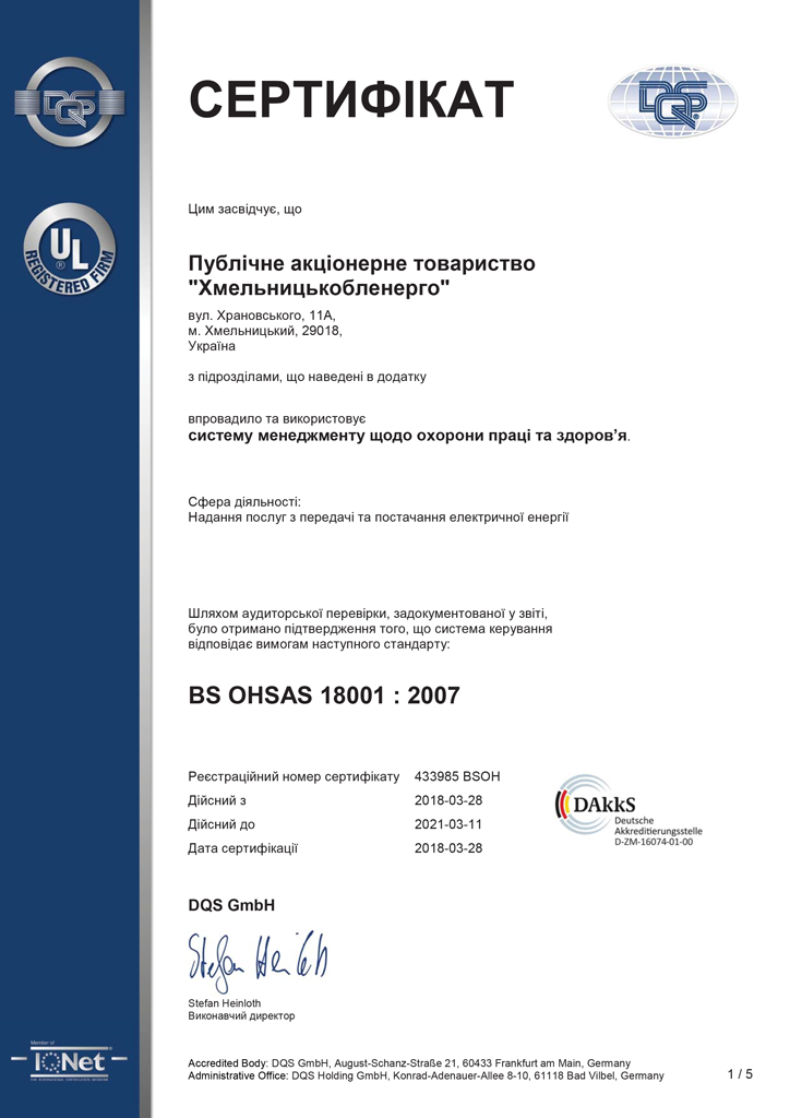 ohsas 18001