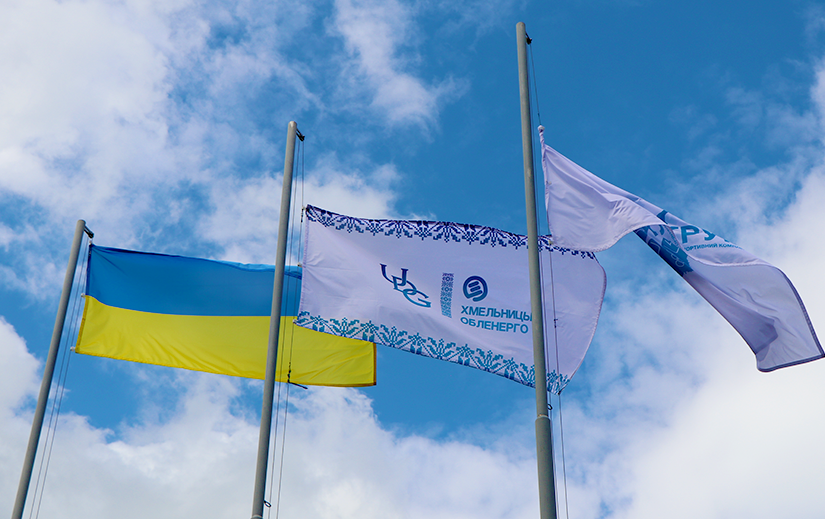 700 000 гривень зібрали енергетики на благодійному заході для захисників